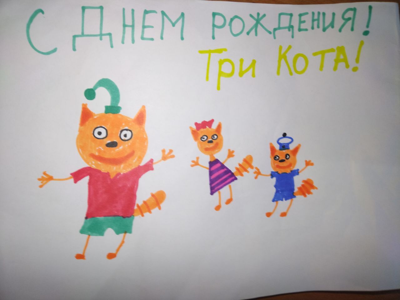 Владислав 3 года