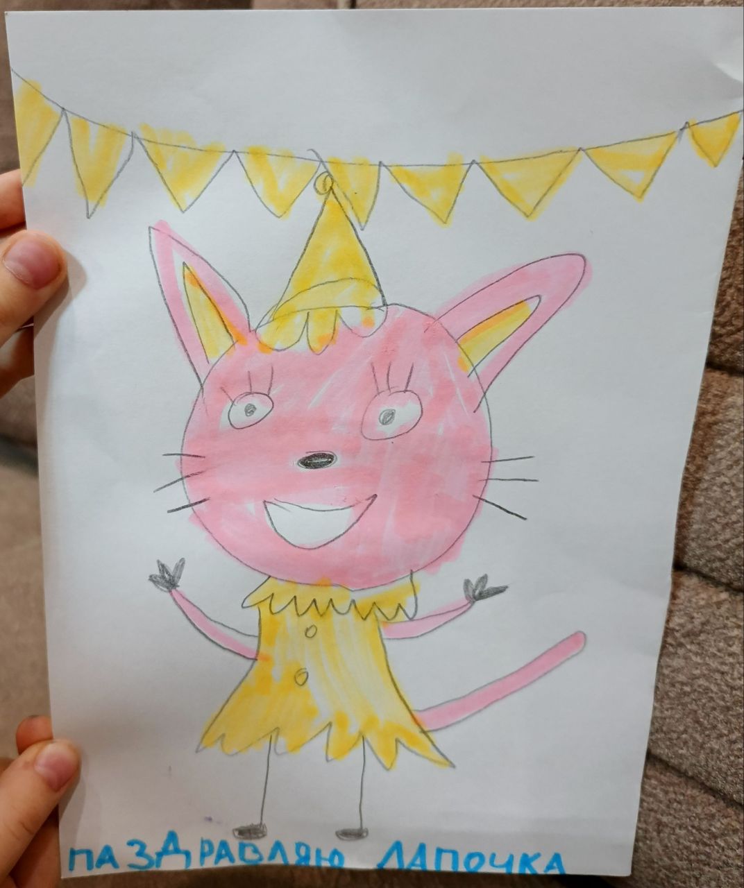 Екатерина 7 лет