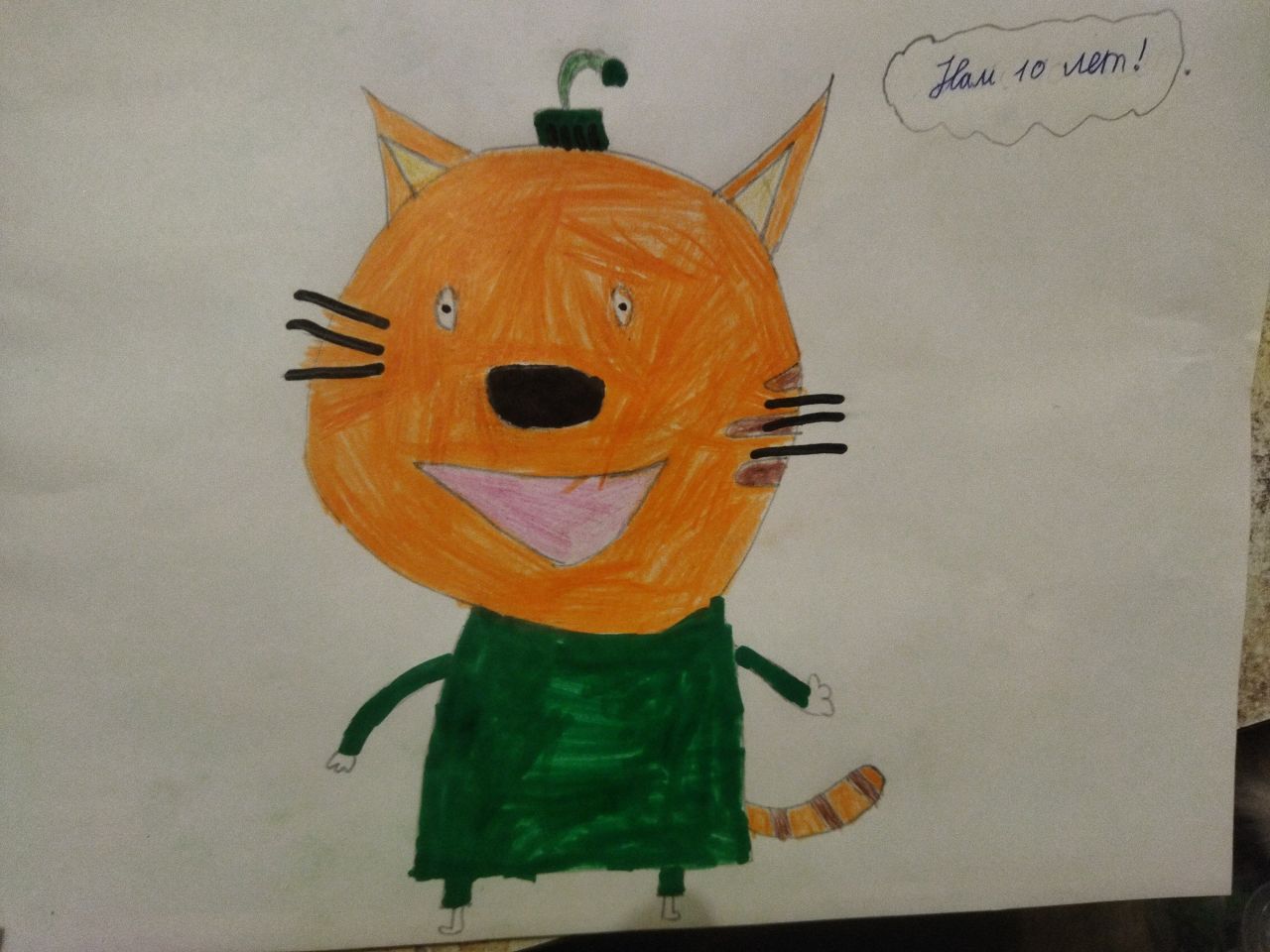 Светлана 10 лет