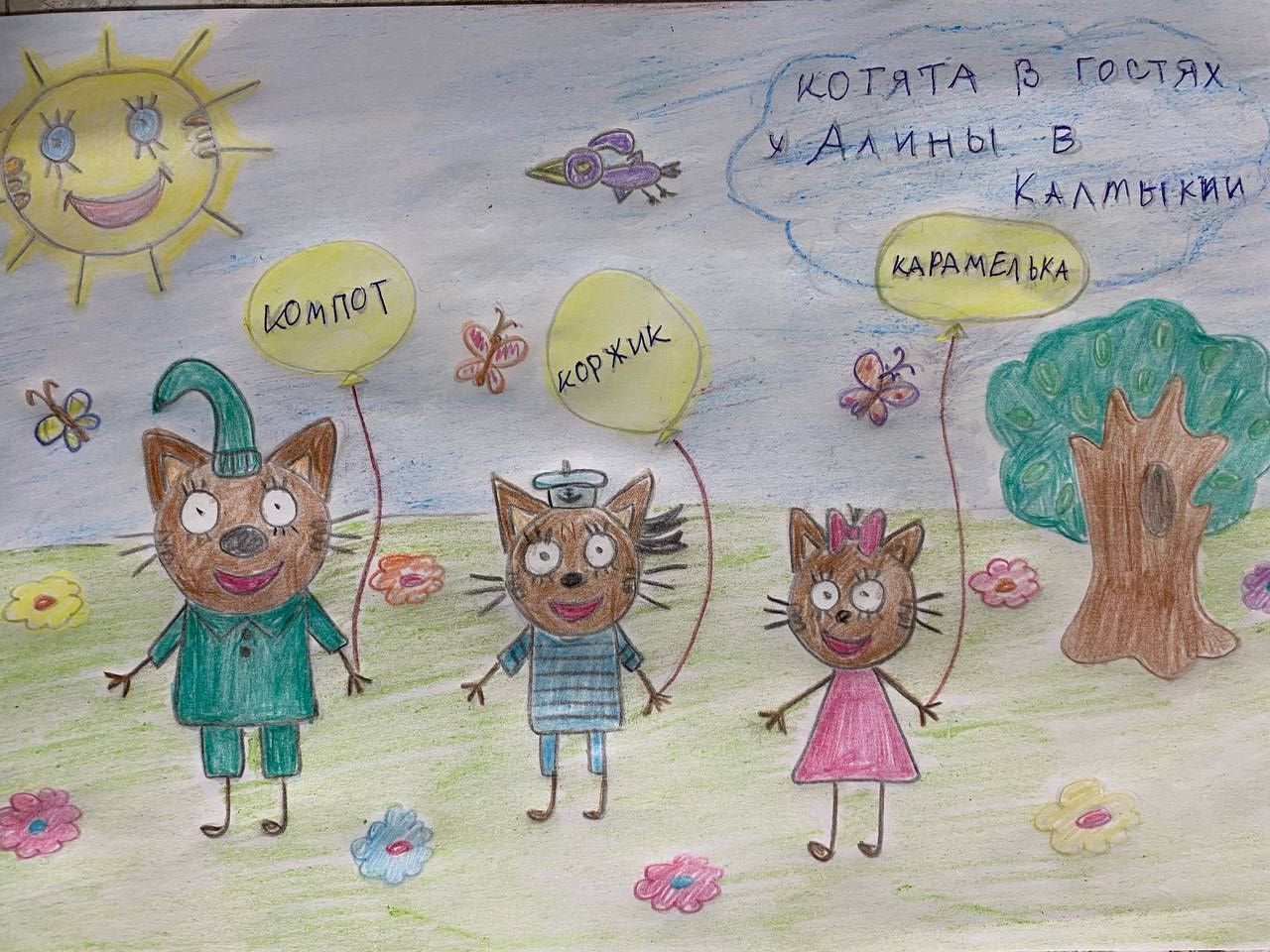 Алина  5 лет