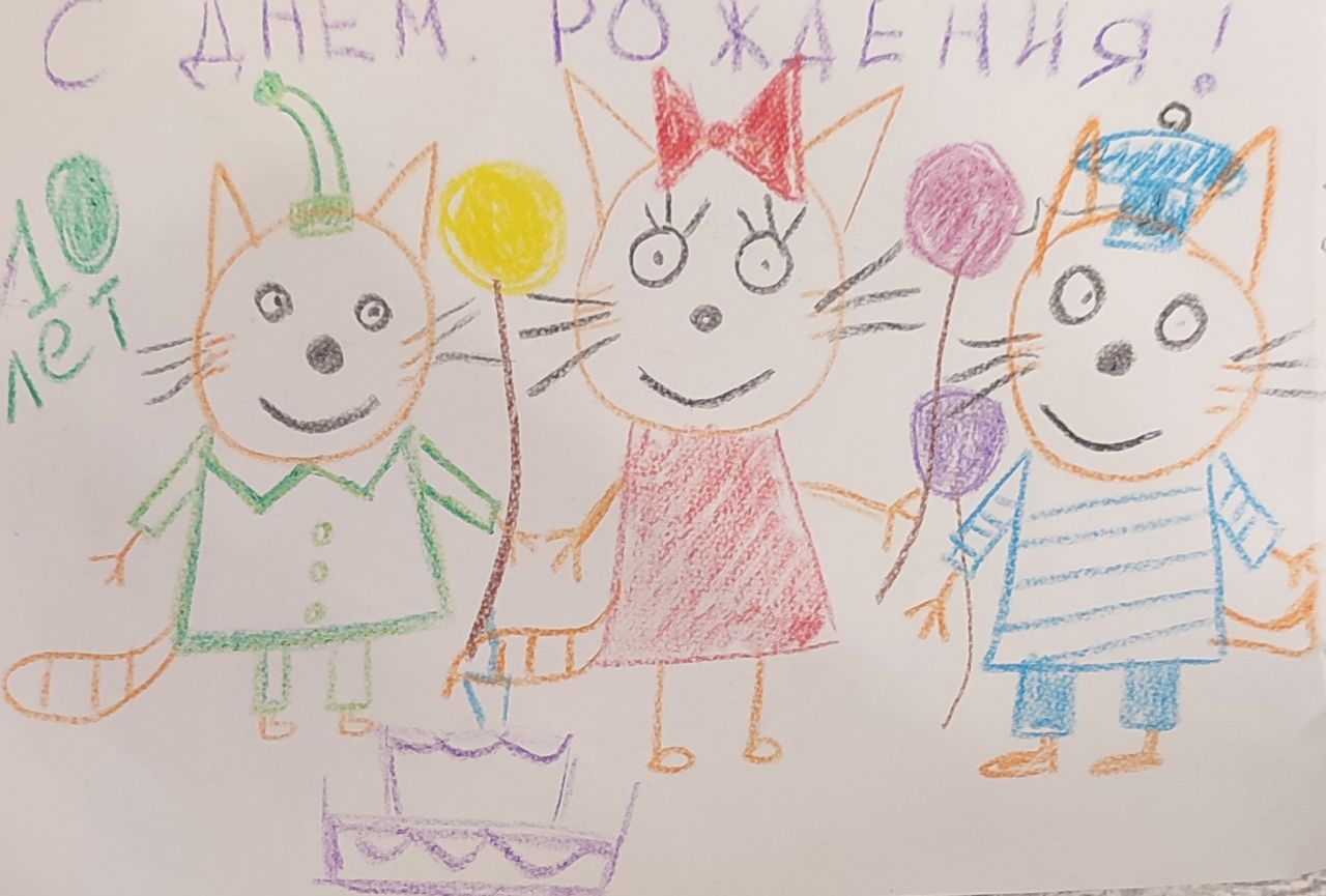 Кристина 4 года