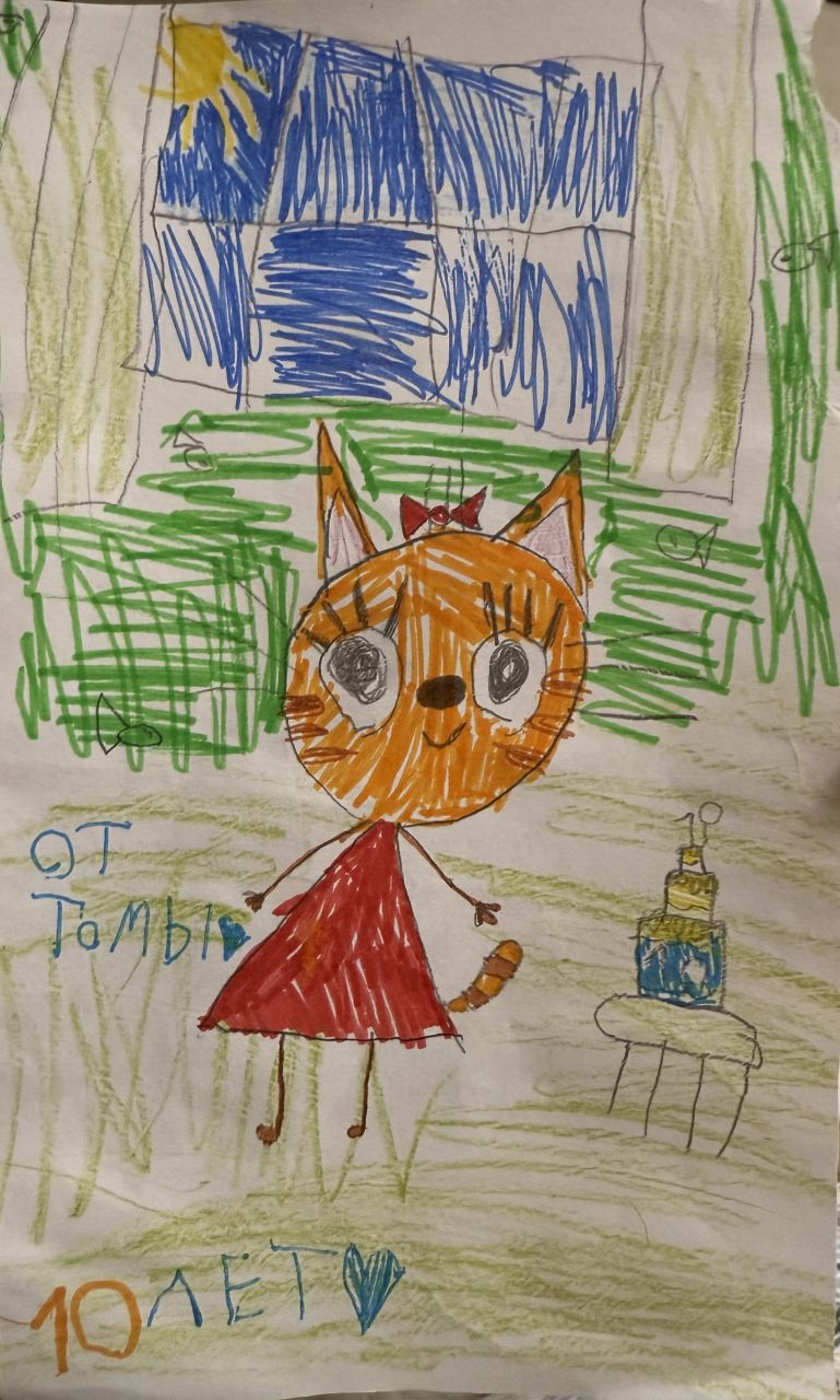 Тамара 5 лет