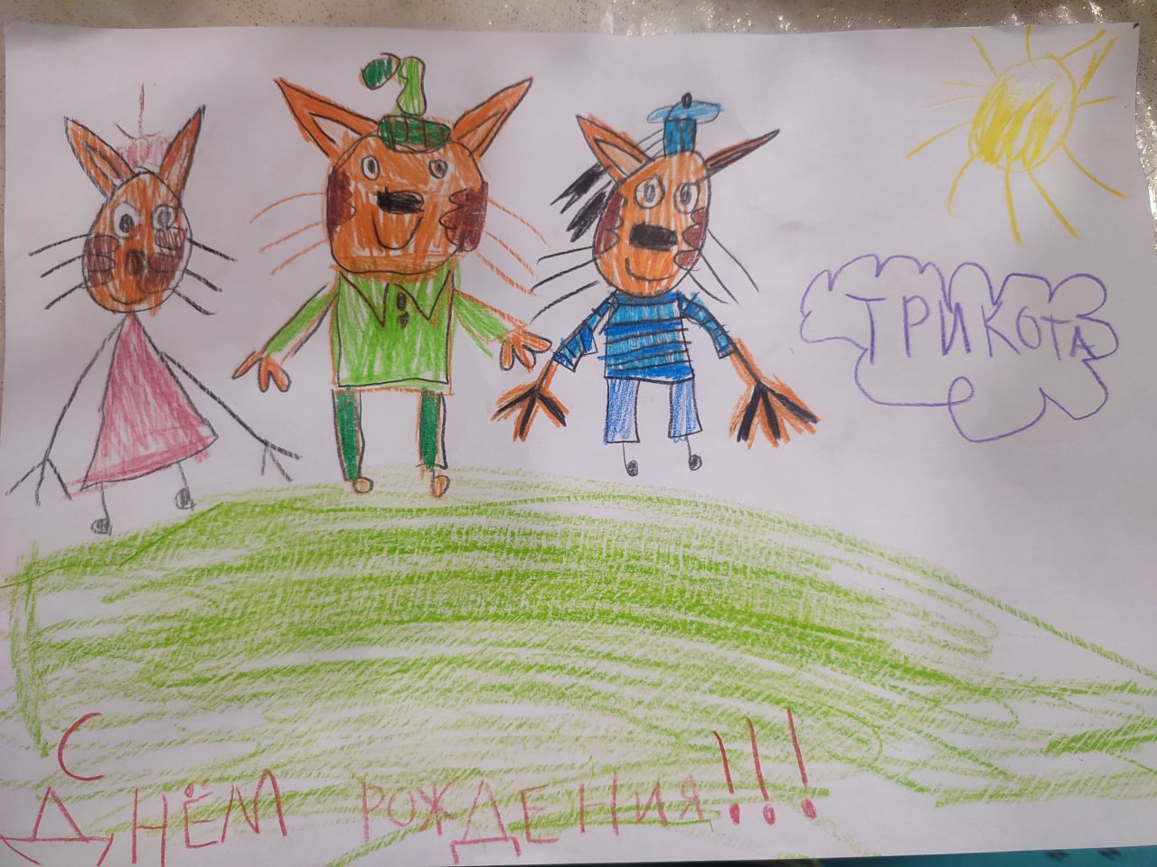 Варвара  6 лет