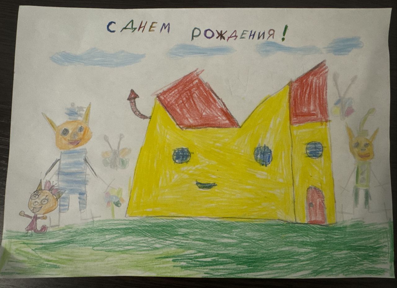 Рустам 6 лет