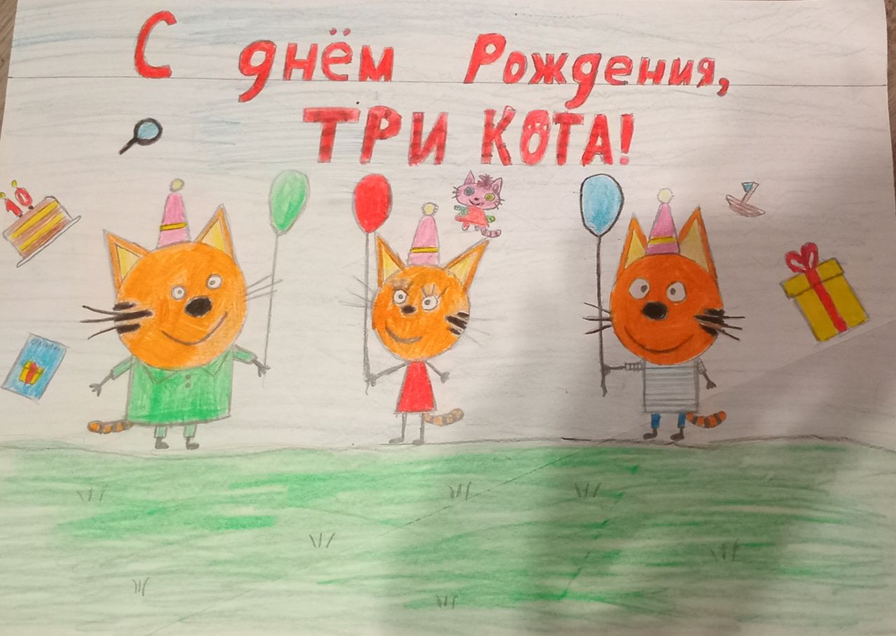 Станислав 10 лет