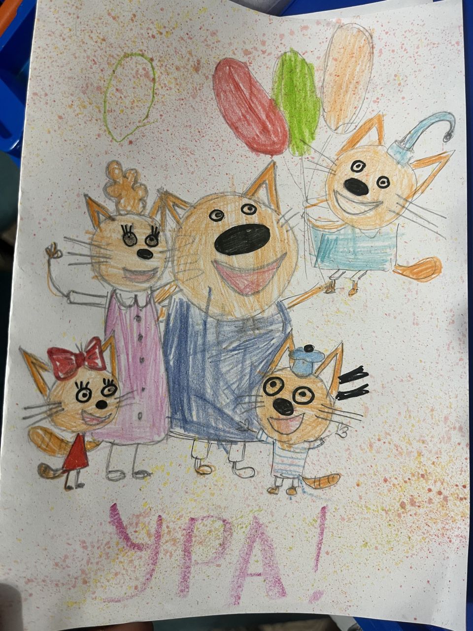 Даниил 5 лет