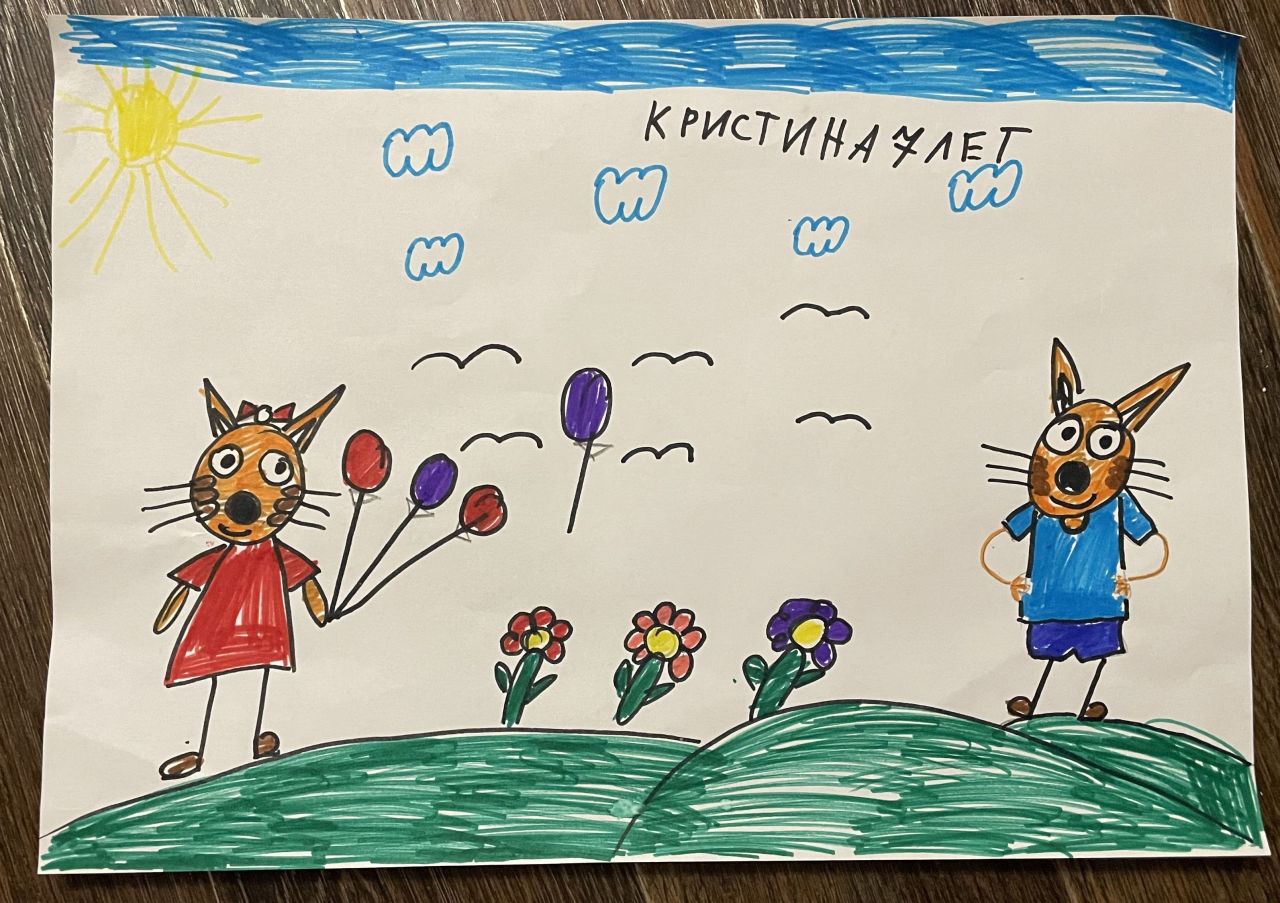 Кристина 7 лет