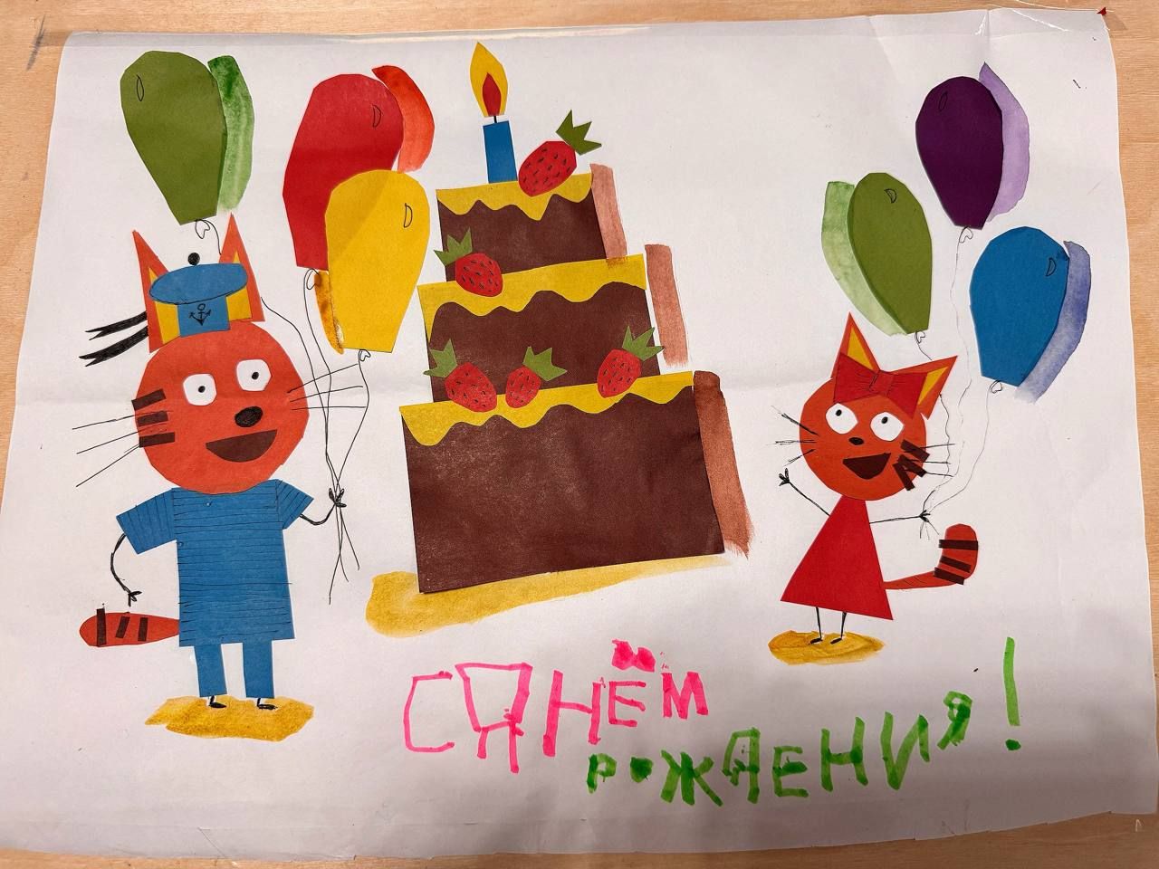 Гоша и Тая 5 лет