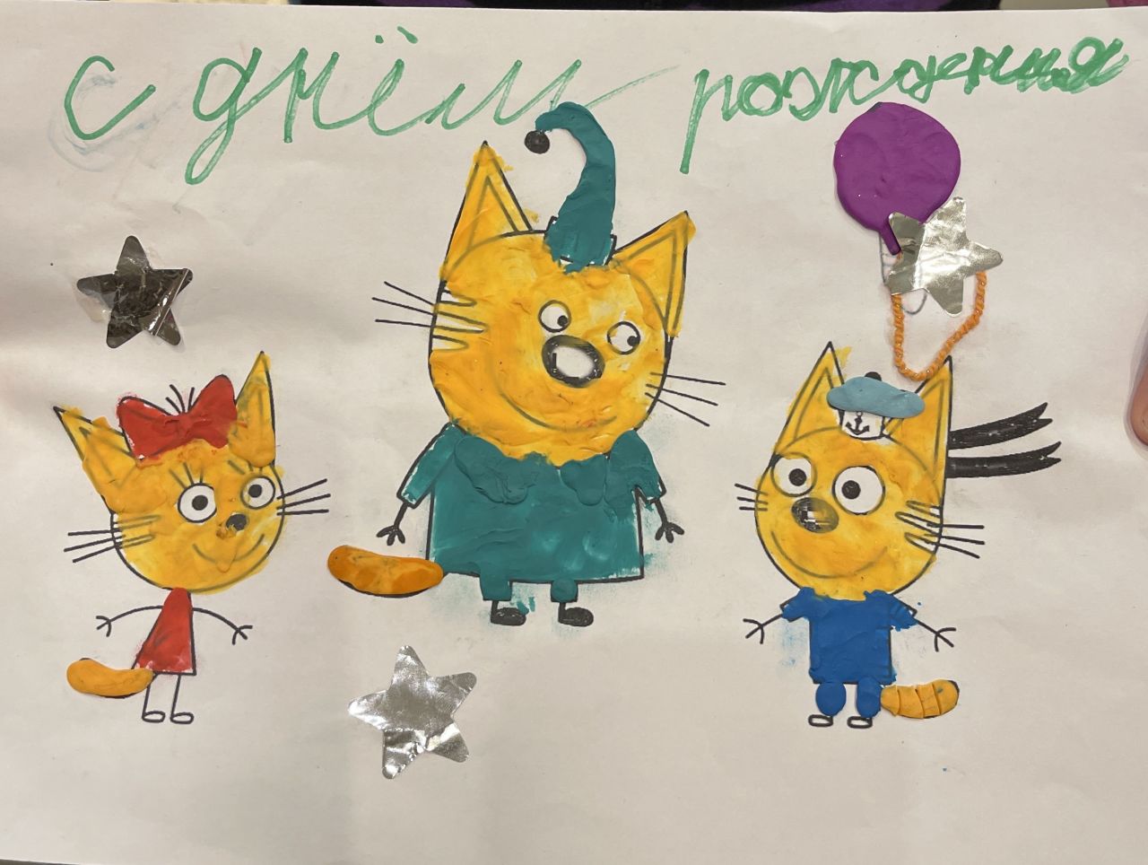 Александра 8 лет