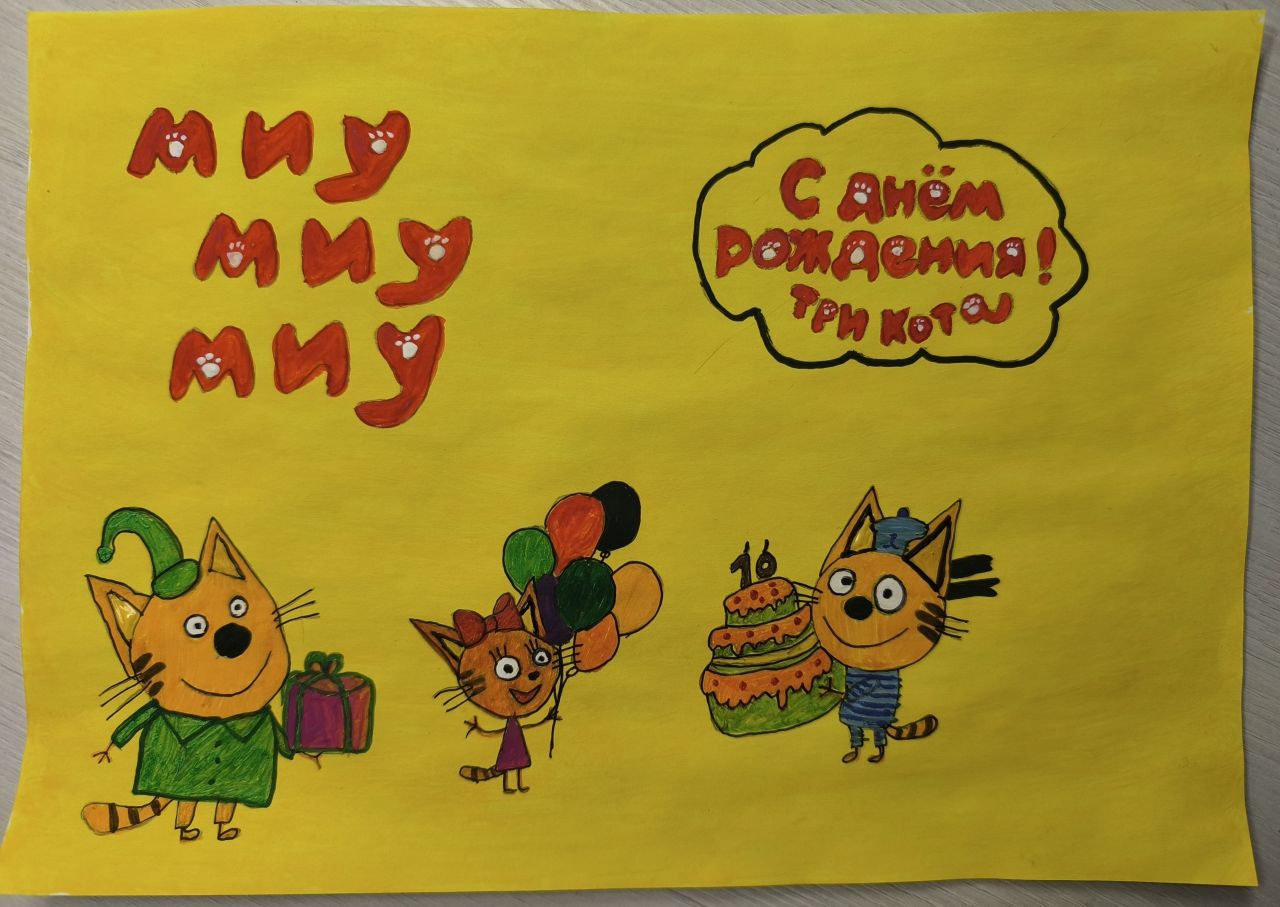 Аделина 9 лет