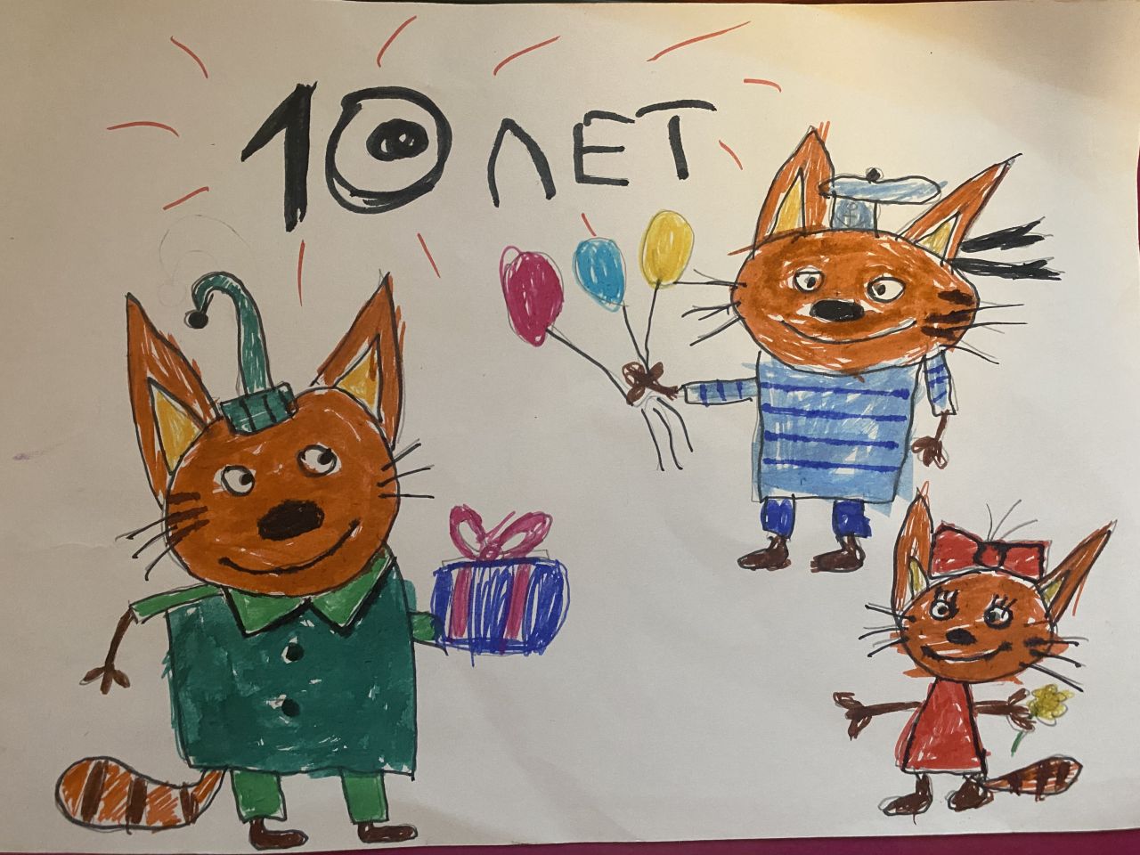 Артём  8 лет