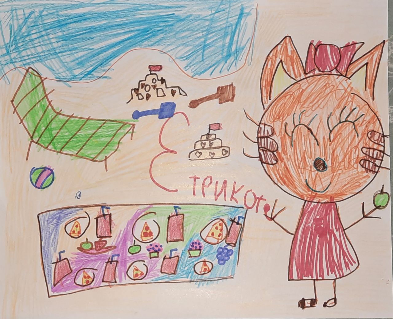 София  5 лет