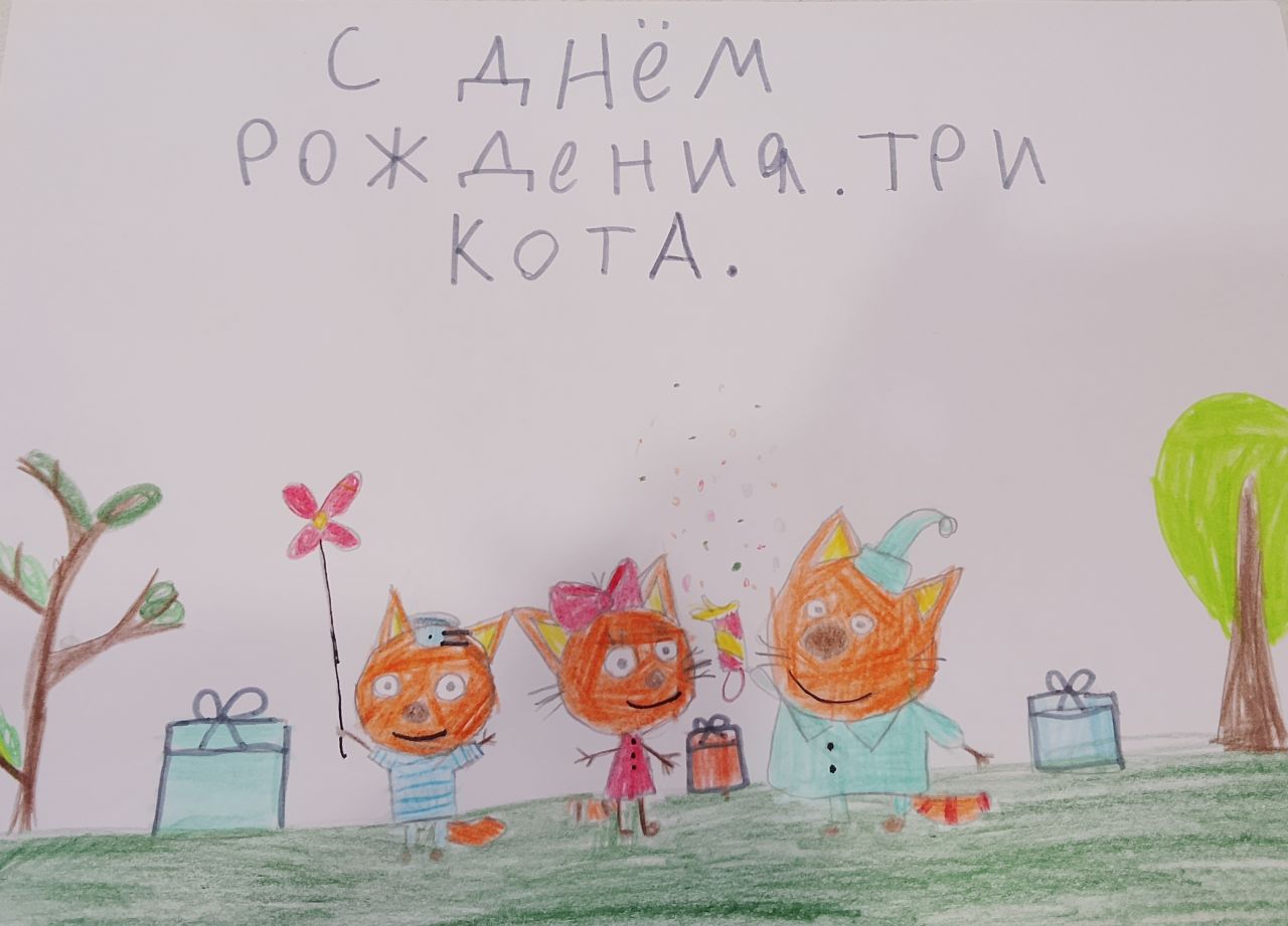 Амалия 10 лет