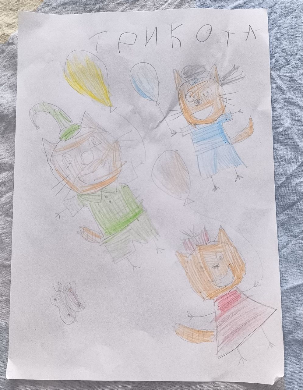 Ильдарчик  5 лет