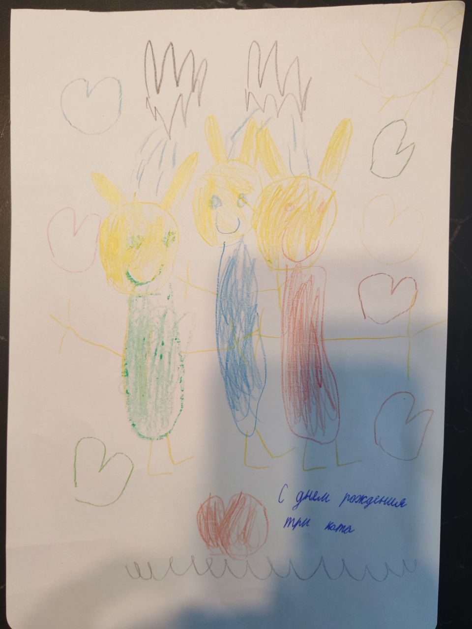 Амалия 4 года