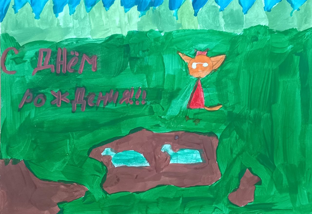 Ксения 9 лет