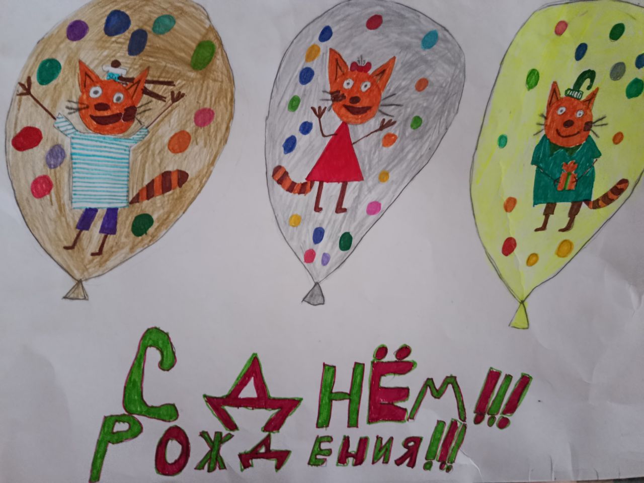 Кирилл 8 лет