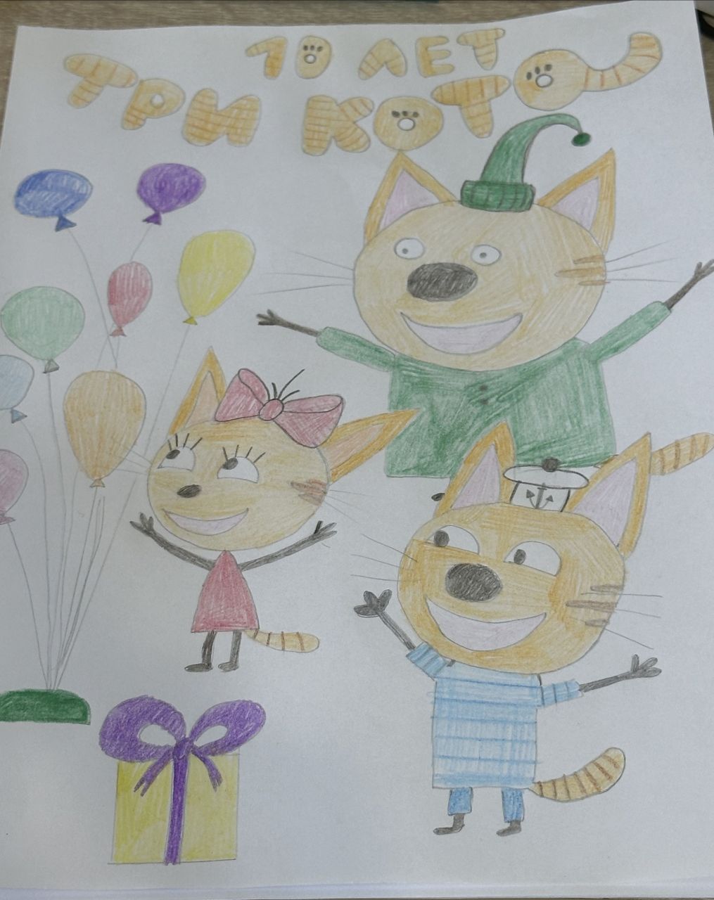 Михаил  7 лет