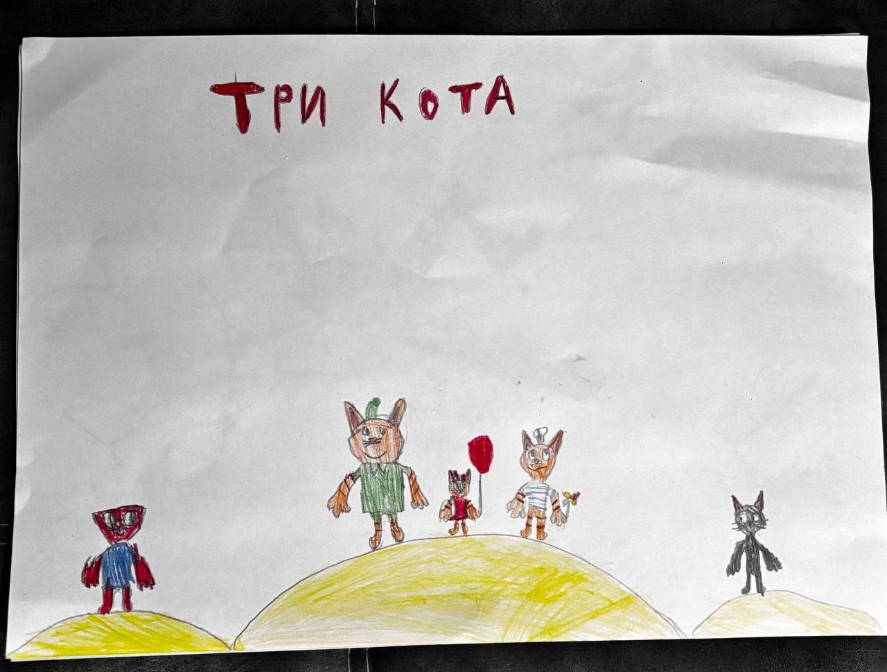 Артемий 9 лет