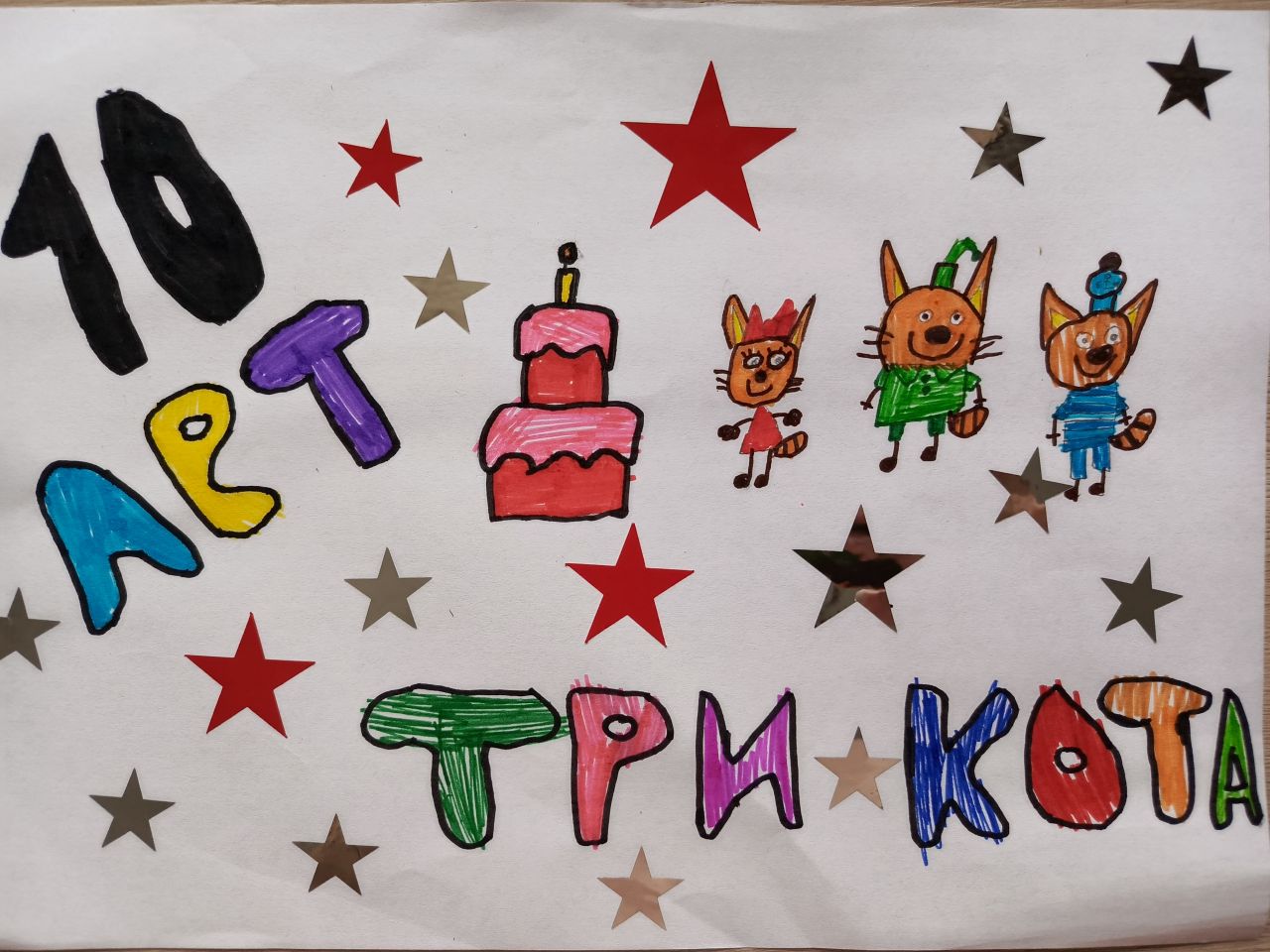 Полина 7 лет