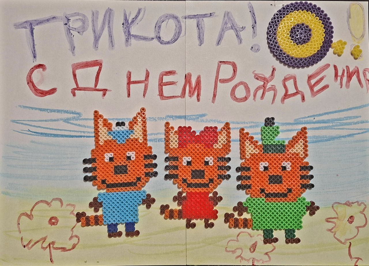 Настя 4 года