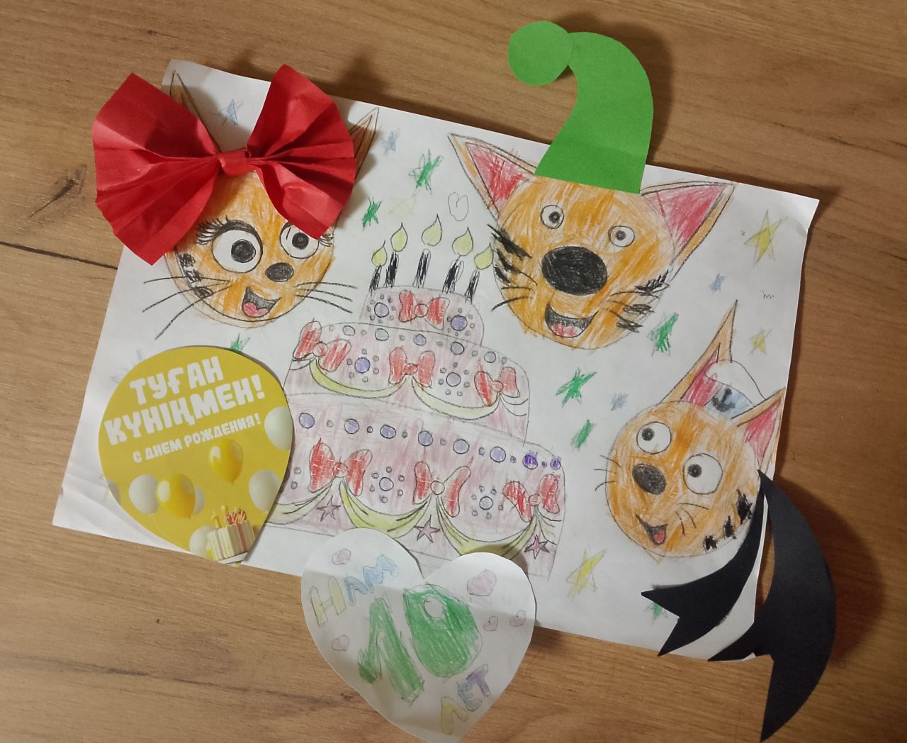 Султан 5 лет