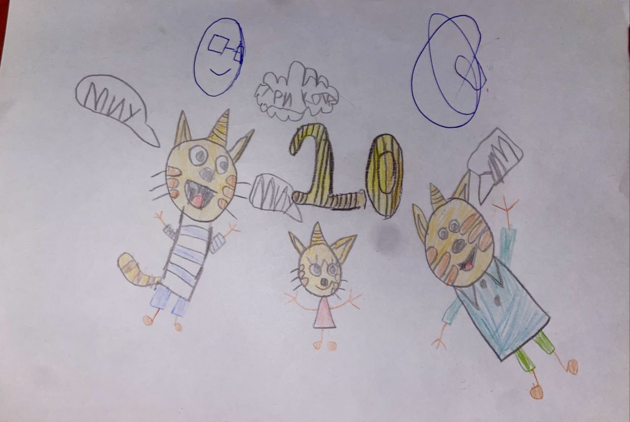 Артём  7 лет