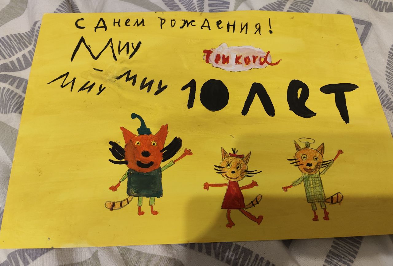 Костя  7 лет