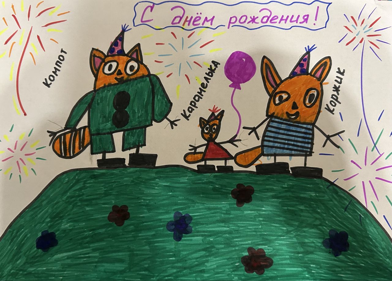 Александр 6 лет