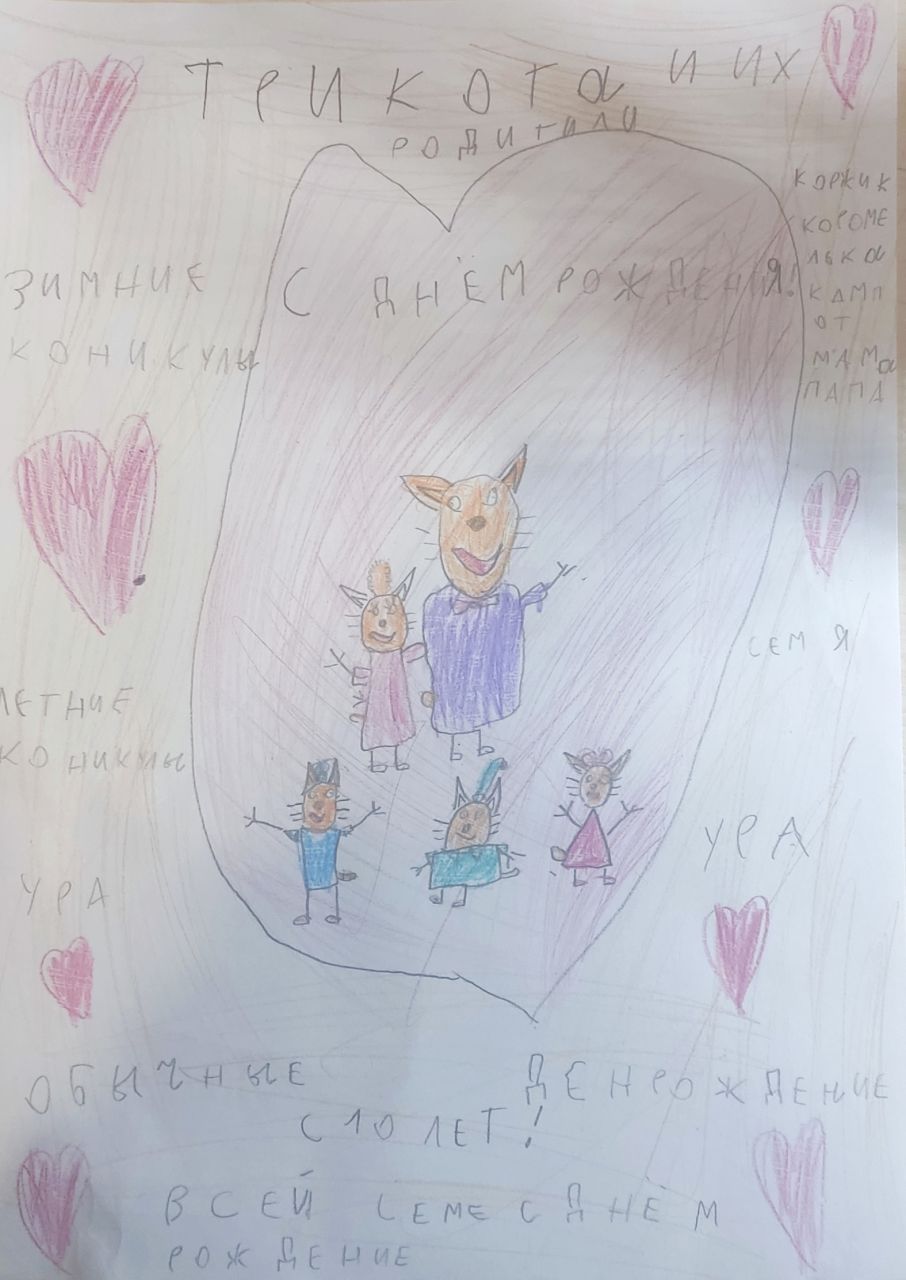 Ксения 7 лет