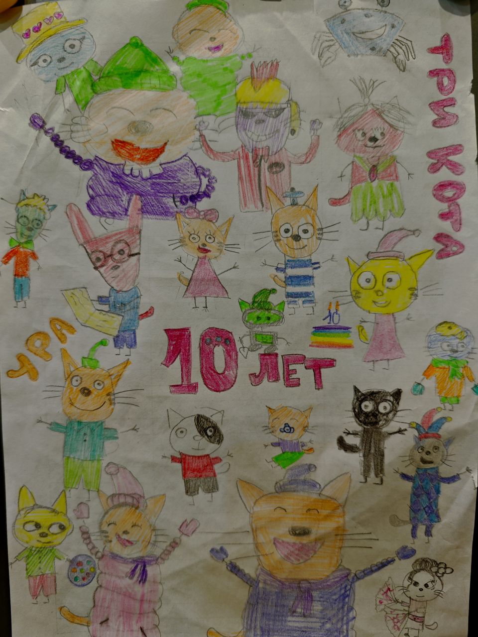 Валерия 10 лет