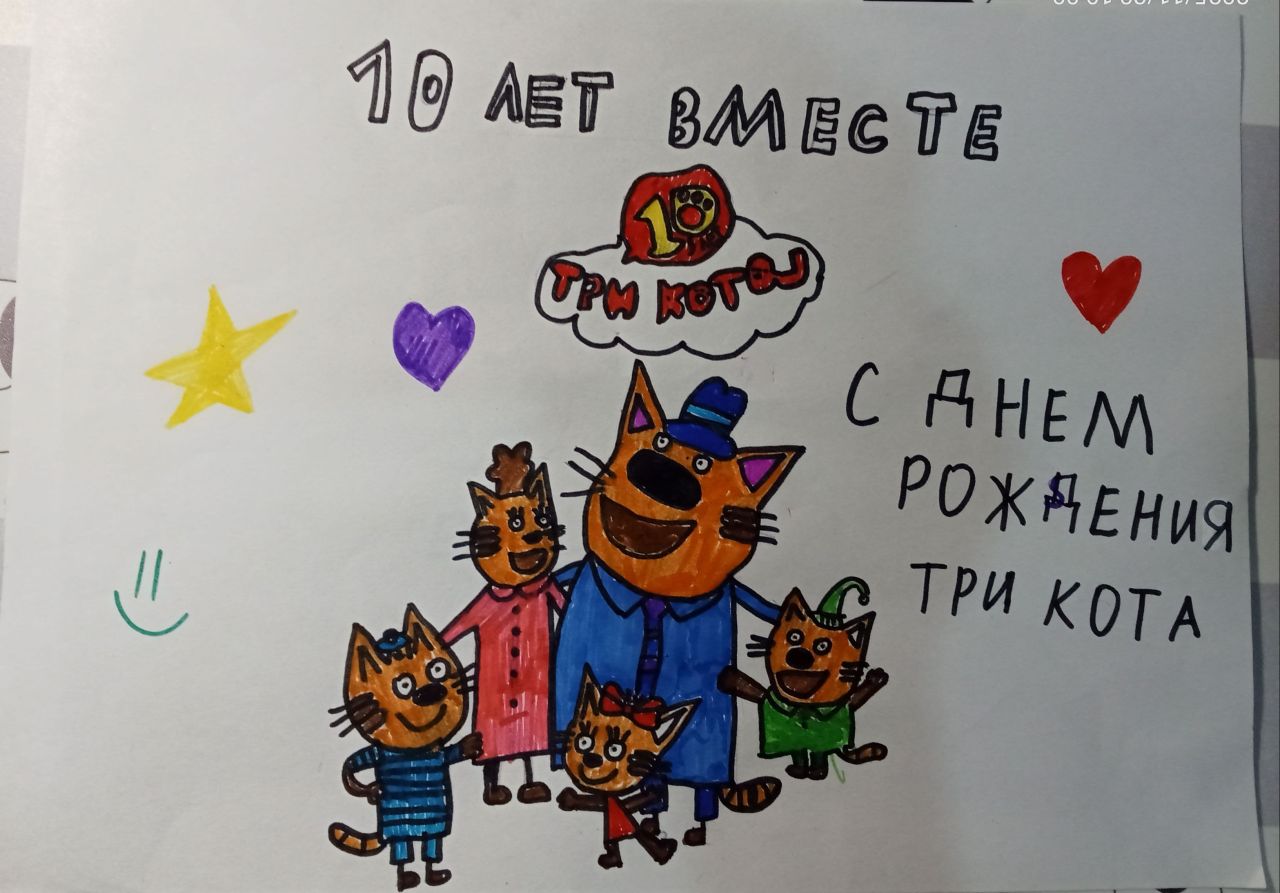 Ксения и Данил  10 лет