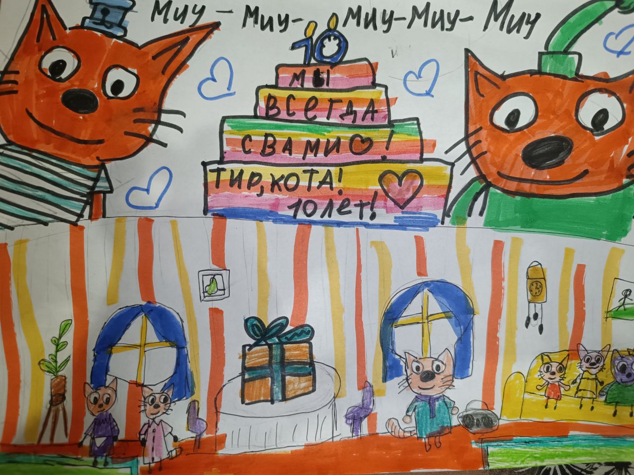 Ульяна 9 лет