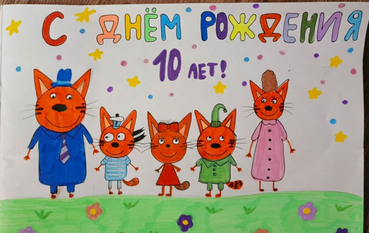 Полина 10 лет