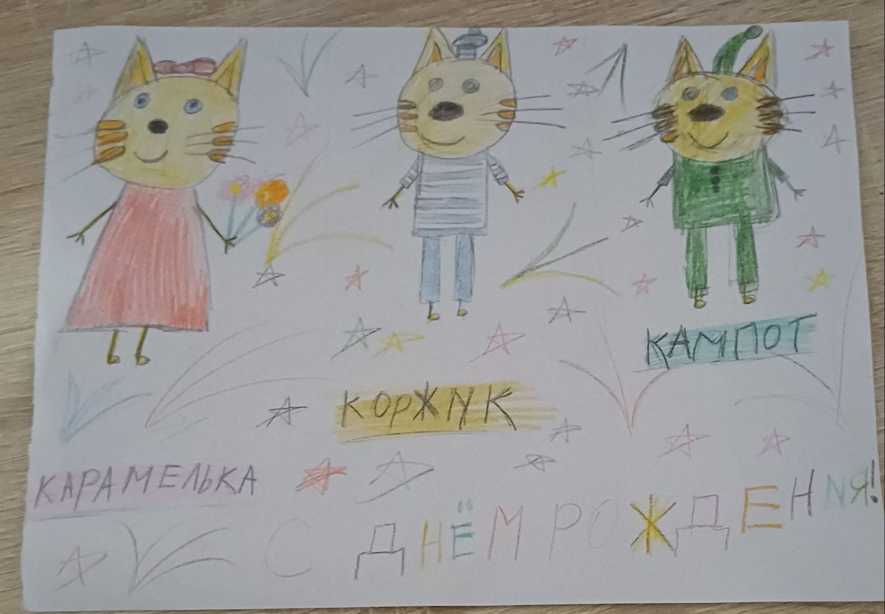 Василиса  9 лет