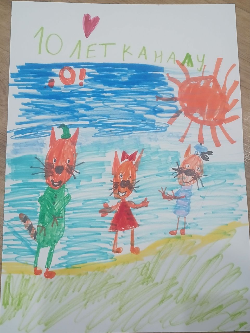 Максим 7 лет