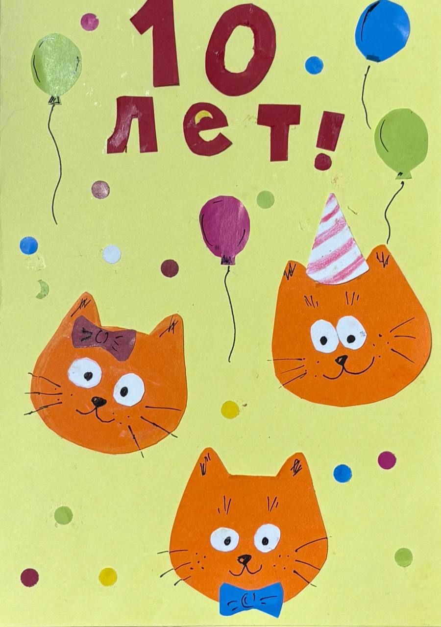 Алексей 4 года