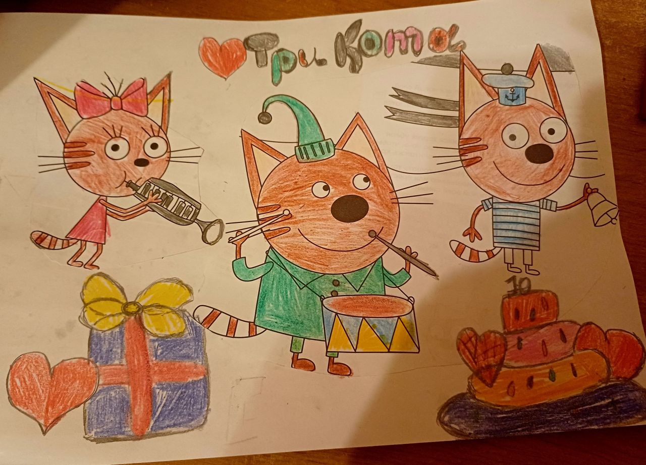 Арина  4 года