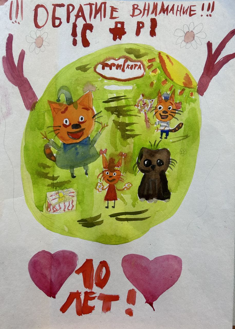  Виктория 10 лет