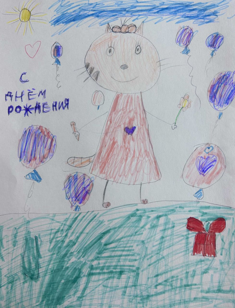 Азалия 7 лет