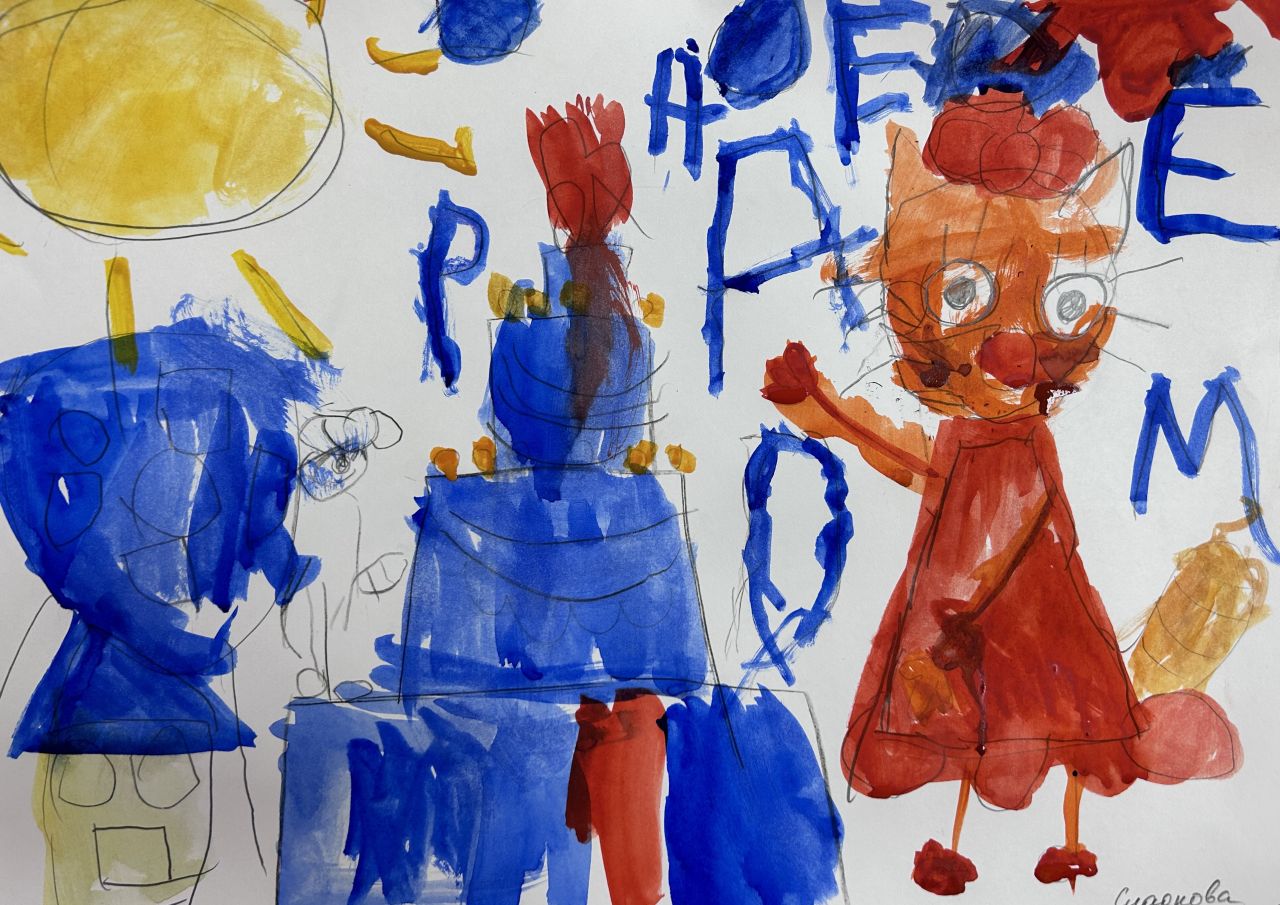  Мирослава 6 лет