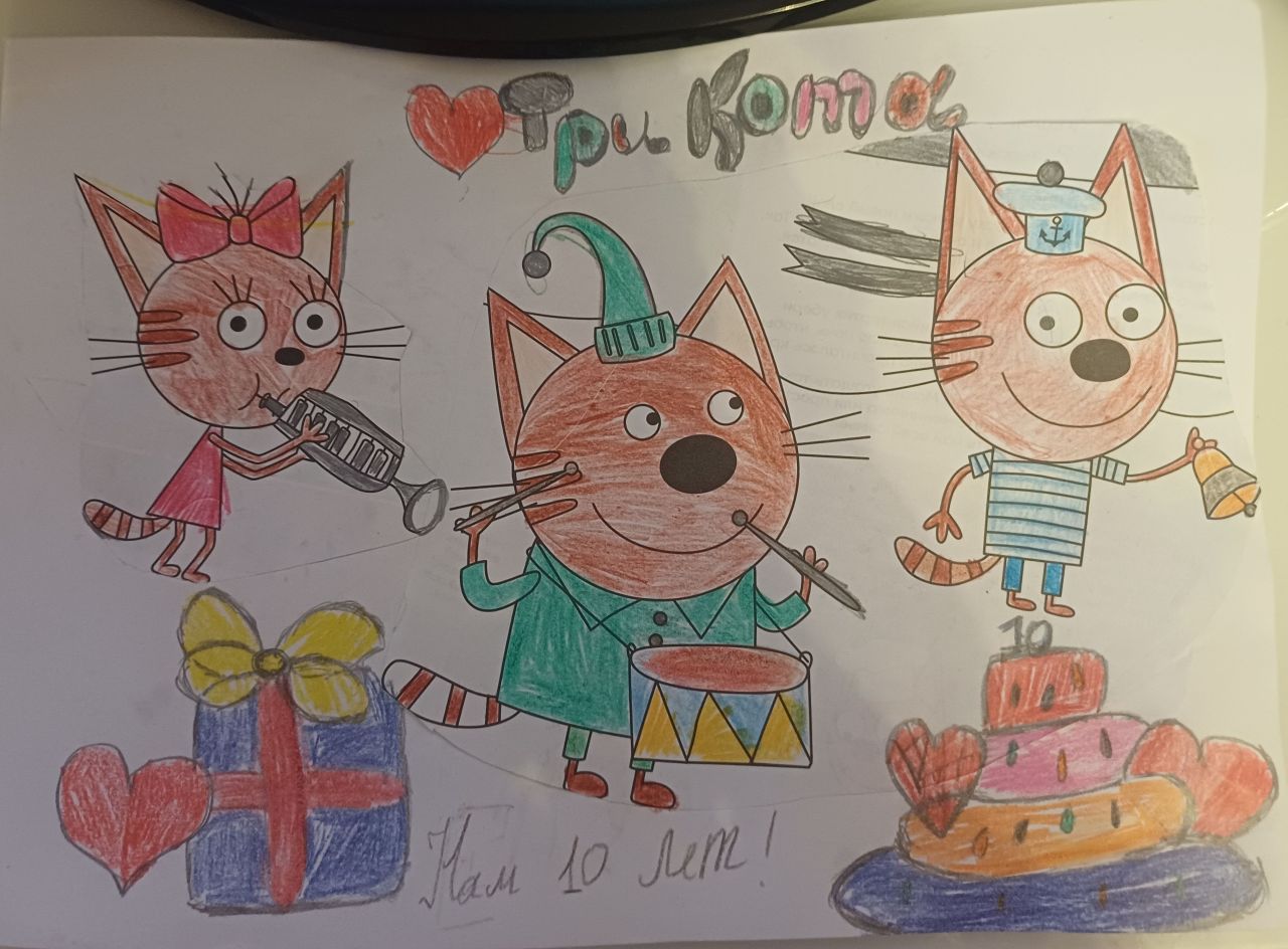 Арина 4 года