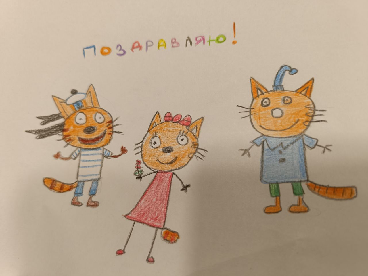 Матвей 5 лет