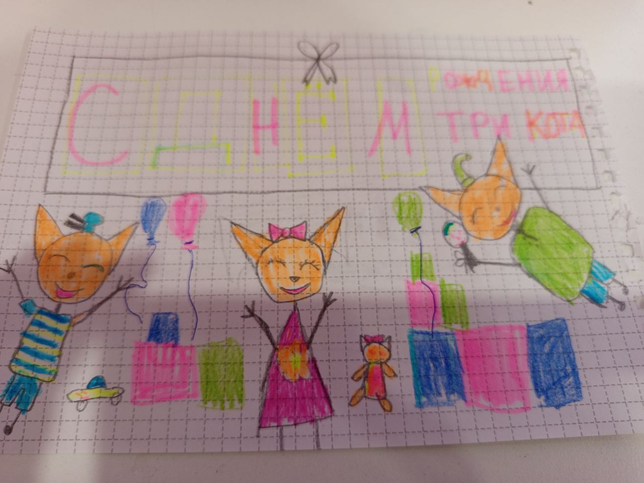 Алиса  9 лет