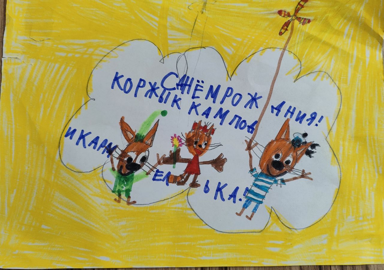 Владимир  7 лет