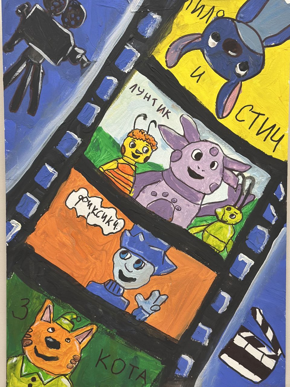 Альмир 10 лет