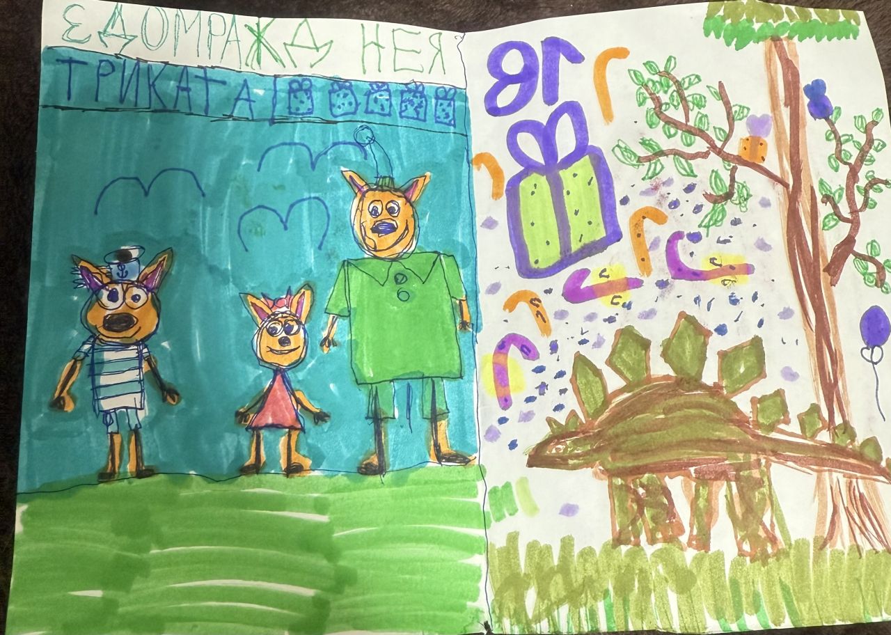 Рамазан 6 лет