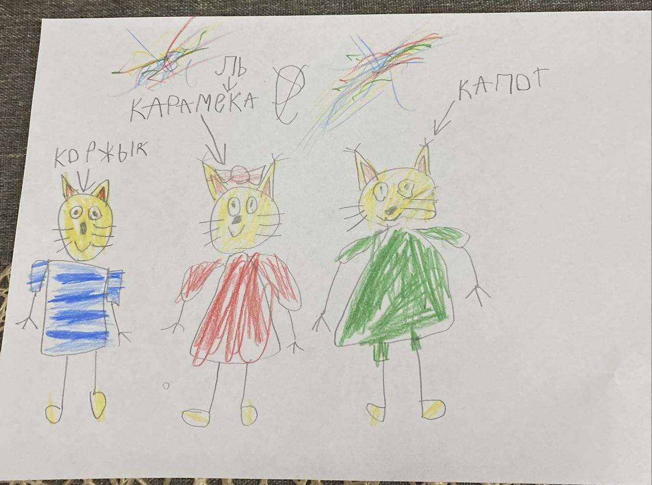 Амирхан 7 лет