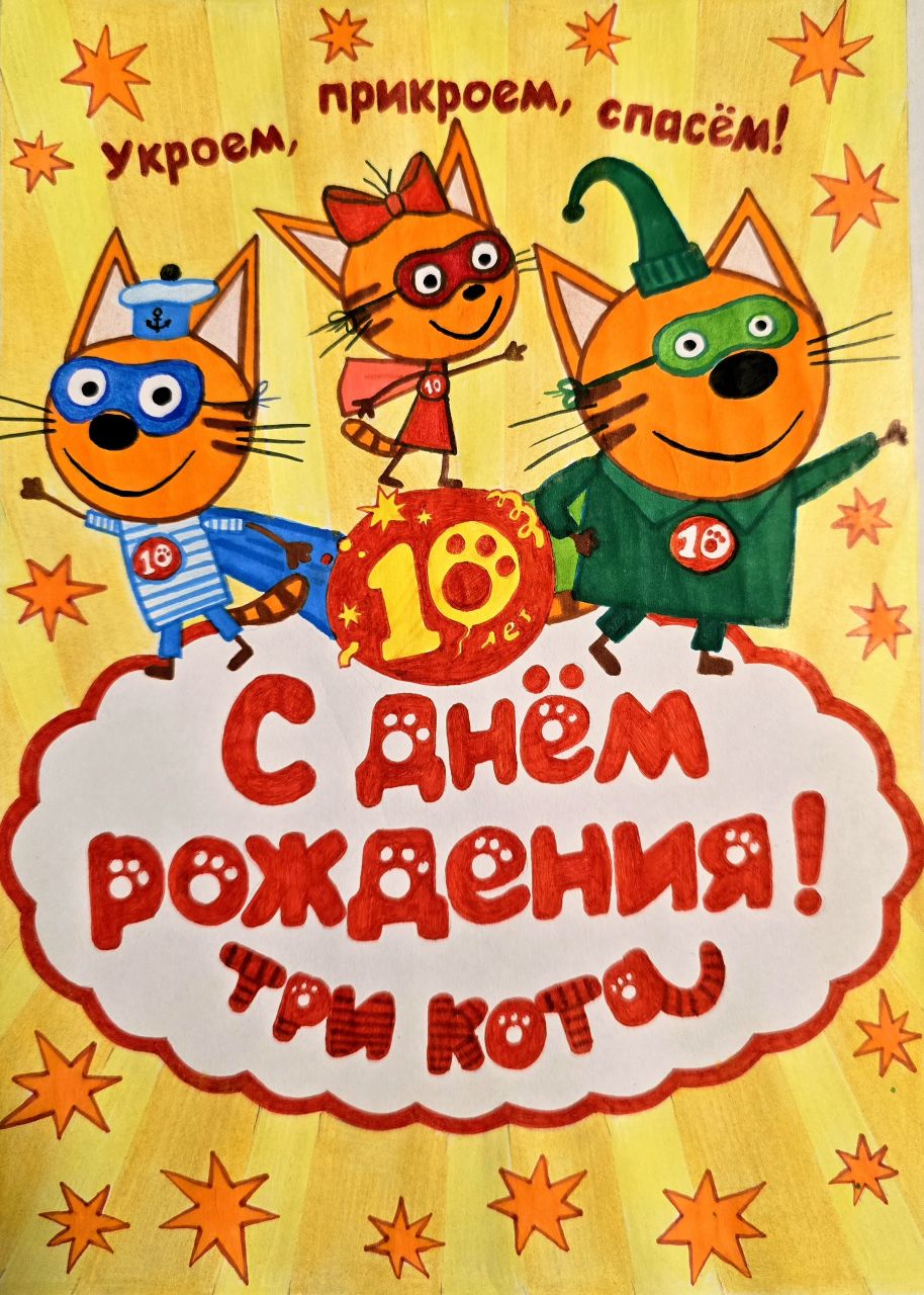 Максим  6 лет