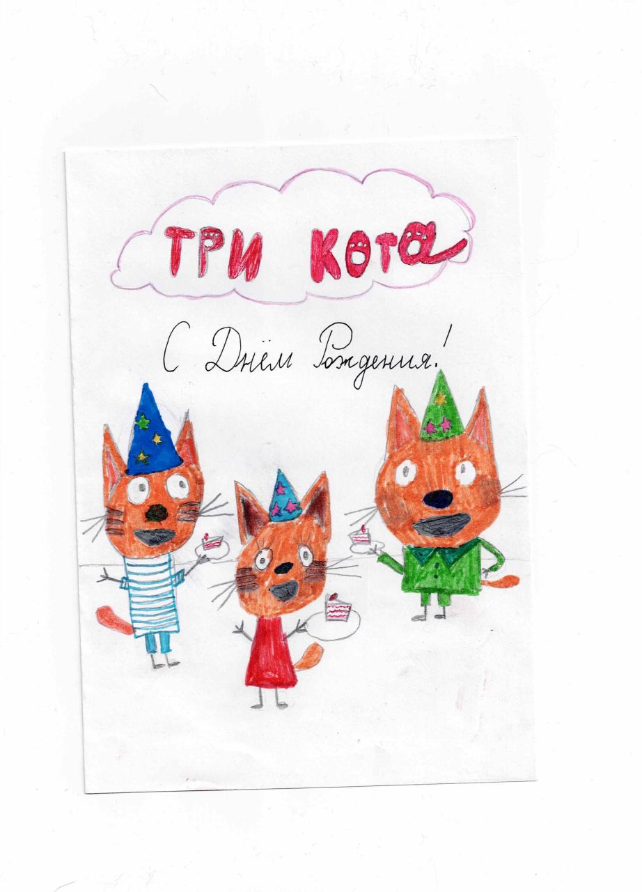 Екатерина 10 лет